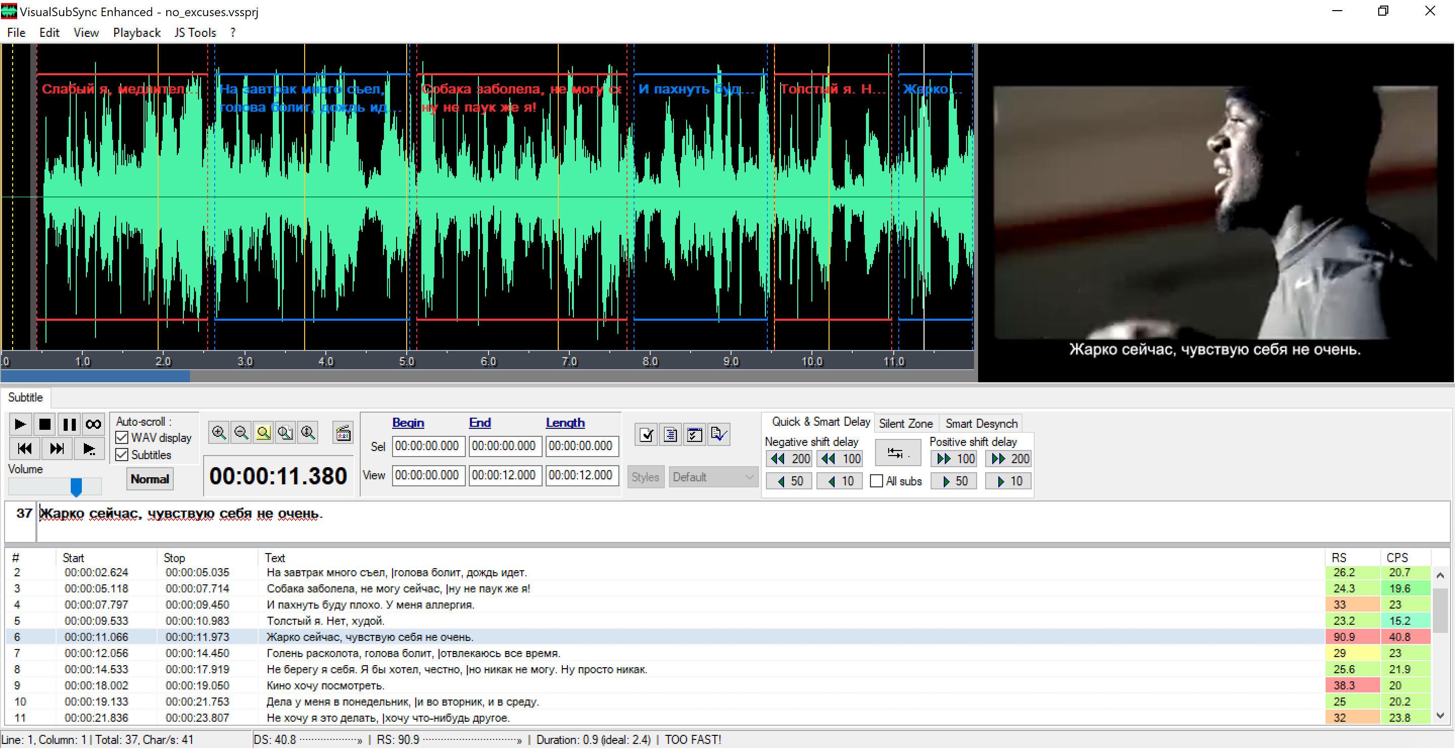 VSSE: Screenshot 2
