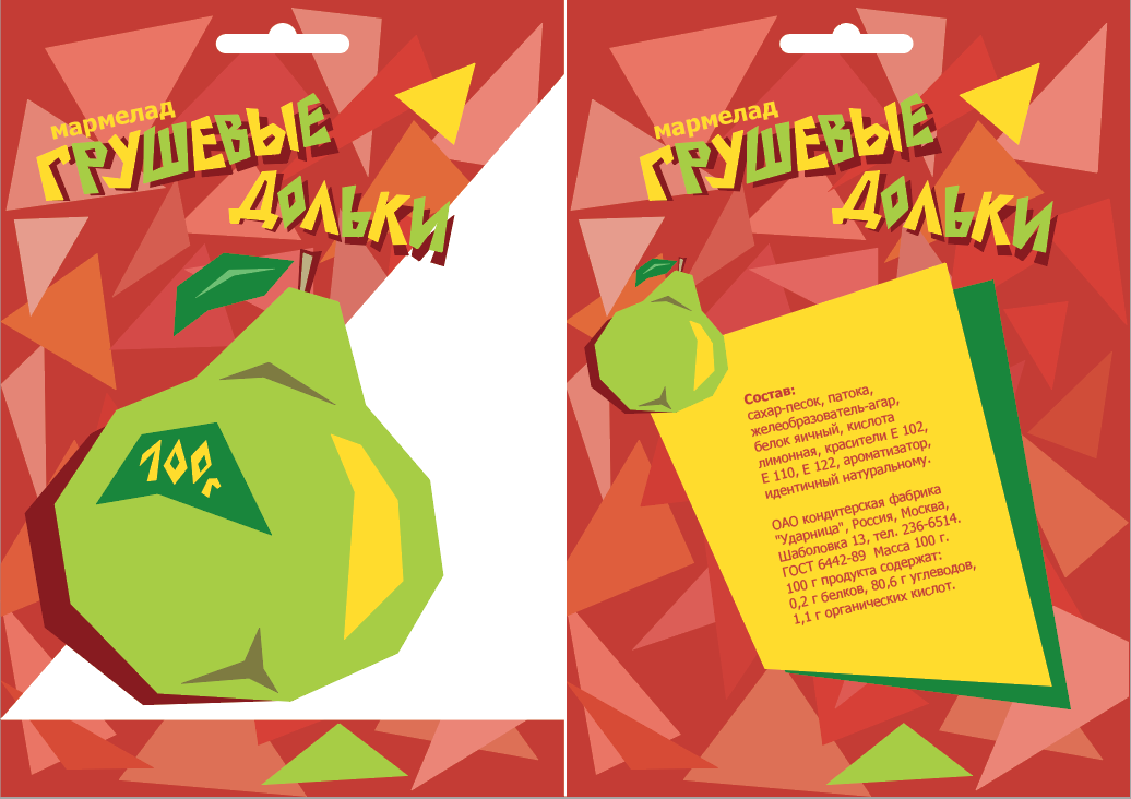 Pear: Russian