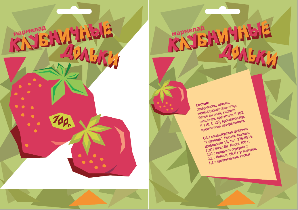 Strawberry: Russian