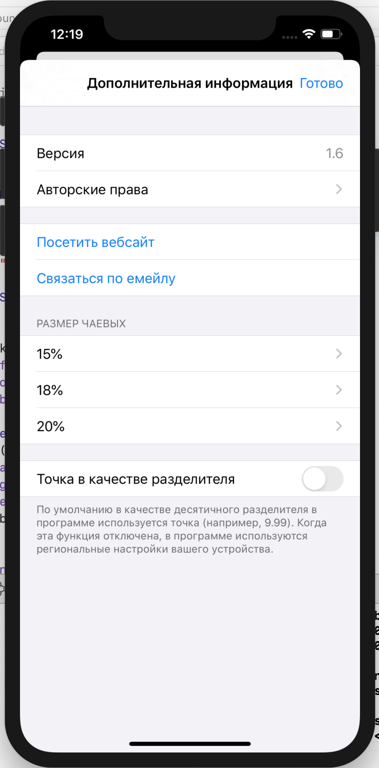'More Info': Russian
