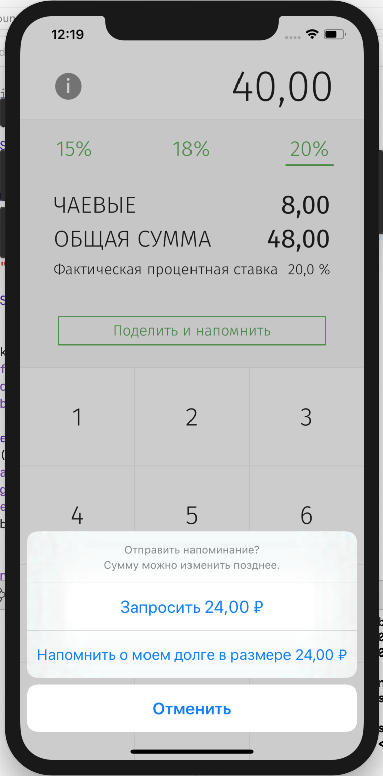 Currency View: Russian