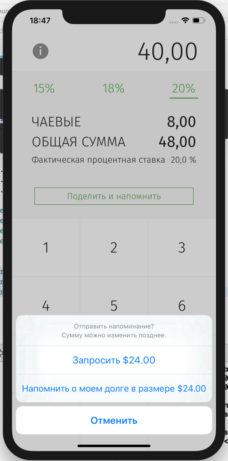Currency View: Russian